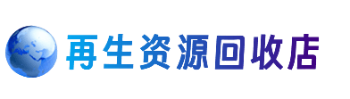 上海市南汇购物卡回收站
