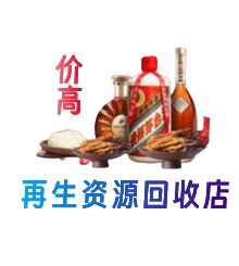 上海市南汇购物卡回收站