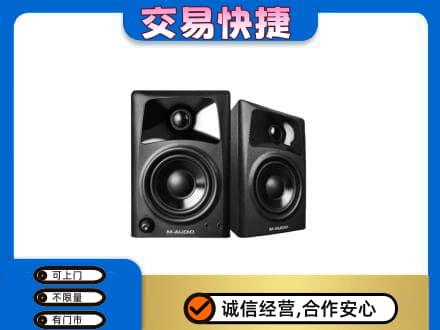上海市南汇家电回收音响.jpg
