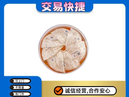 上海市南汇高价回收燕窝