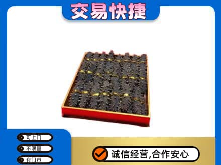 上海市南汇高价回收海参