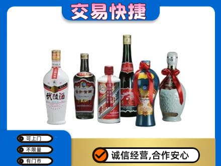 上海市南汇名酒回收武陵酒.jpg